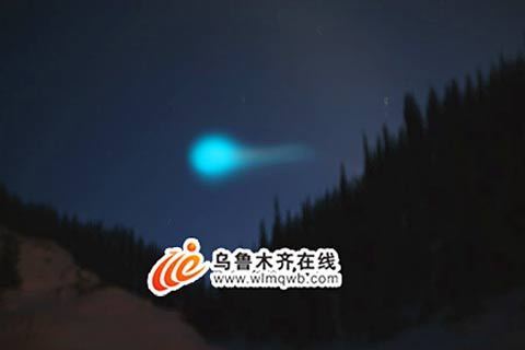 新疆11日出現不明飛行物