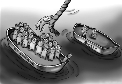 北京18區縣公費醫療者今年將納入醫保