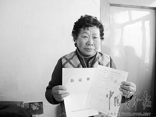 黑龍江森工大面積造假騙保調查：辦假證一時成風