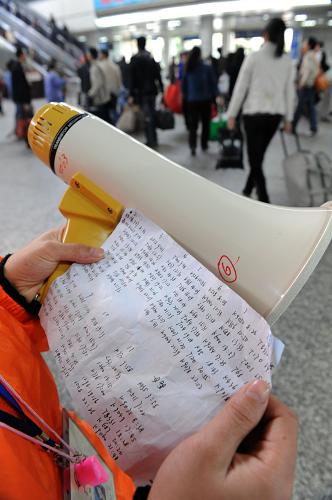 廣州上千志愿者服務鐵路春運