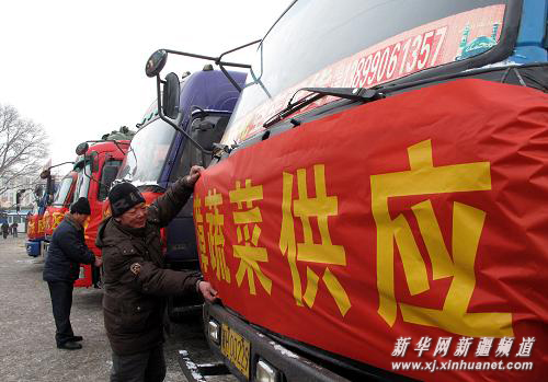 新疆調運480噸蔬菜確保風雪災區節日供應