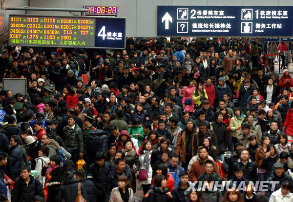 北京西站客流達(dá)到節(jié)前春運(yùn)高峰頂點(diǎn)