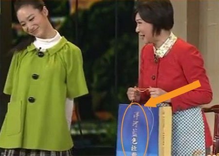 盤點虎年春晚十大植入廣告