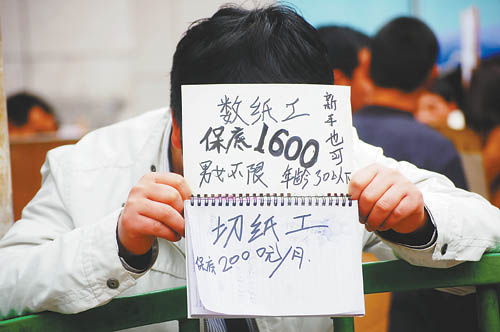 “用工荒”倒逼企業提升農民工薪資福利