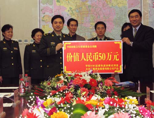 甲流快速診斷試劑盒在武警總醫院臨床使用