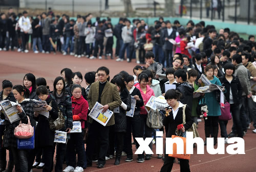 武大校園招聘會被“擠爆”