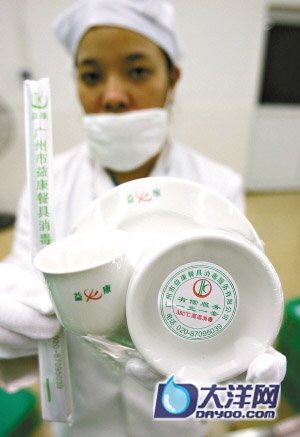 22城市消協(xié)維權組織：飯店收消毒餐具費侵權