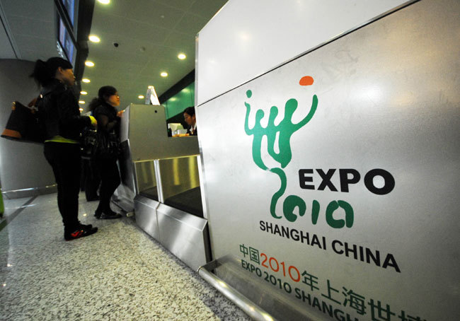 上海虹橋機場新航站樓正式啟用