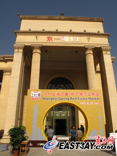 上海之春房展會18日啟動 本地樓盤打“小戶型”牌