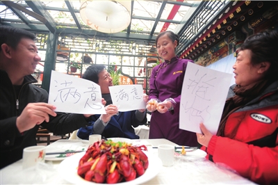 簋街飯館PK請來居民“挑刺”