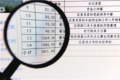 四川鄉政府財務公示出臺始末:曾擔心引發不穩定
