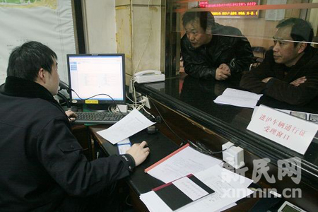 《進滬車輛通行證》提前啟動道口辦理