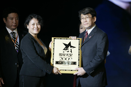 西安索菲特人民大廈榮膺第五屆中國酒店星光獎