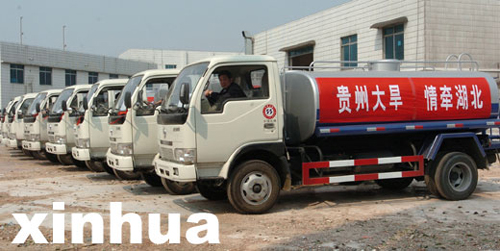 湖北省向貴州災(zāi)區(qū)捐贈抗旱救災(zāi)物資