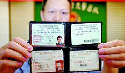 駕照申領(lǐng)和使用多項(xiàng)便民利民措施明年4月起施行