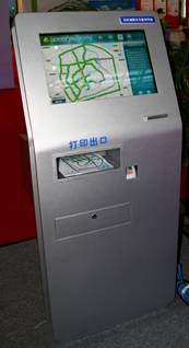 借助三個平臺七種方式 世博交通服務信息快速傳遞