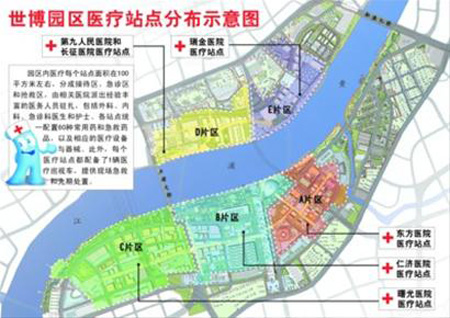 六大醫(yī)院在園區(qū)免費(fèi)服務(wù) 常見(jiàn)病可急救處置