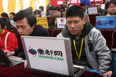 西部網聯合全國60家網絡媒體直播公祭黃帝大典