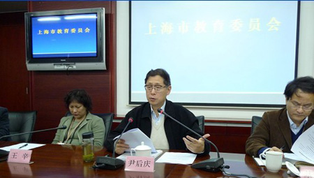 上海新規：外地孩子上公立幼兒園需給父母打分