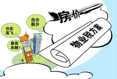 特稿：為調控新政探路？ 央媒齊聲“轟”樓市