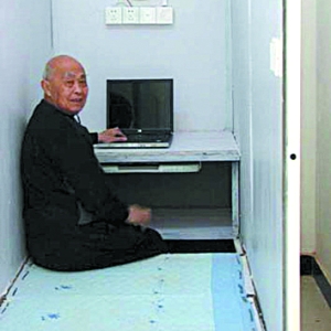 退休工程師北京辦