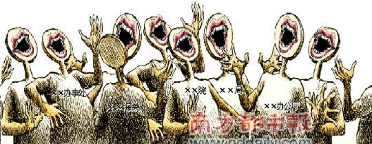 深圳299名公務員過保障房初審 多人擁有豪宅