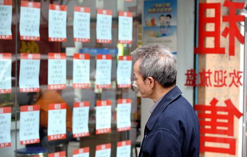 廣州3月房?jī)r(jià)環(huán)比下降9% 周邊新區(qū)成交上漲