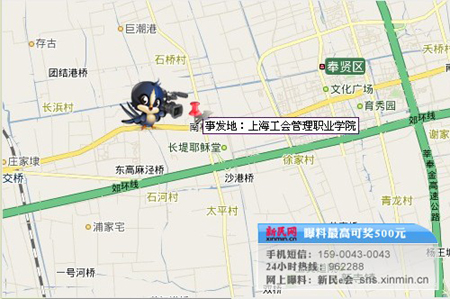 上海工會學院女生殞命校園 浮尸現河道