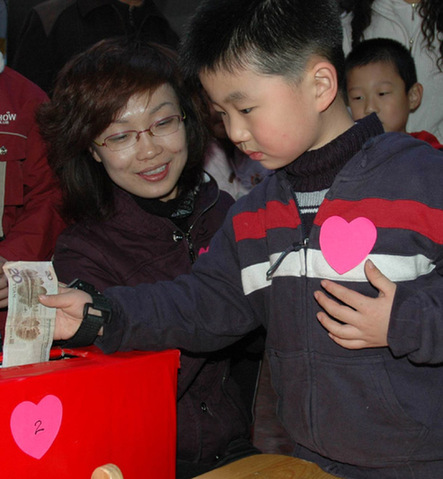把愛心獻給玉樹小朋友