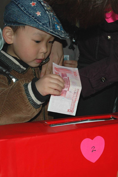 把愛(ài)心獻(xiàn)給玉樹(shù)小朋友