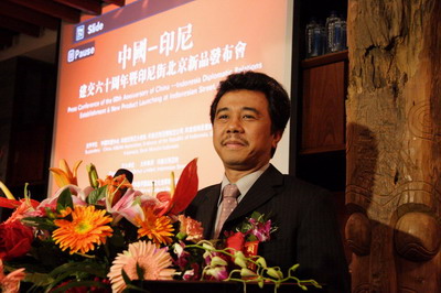 慶中印建交60周年暨印尼街新品發布