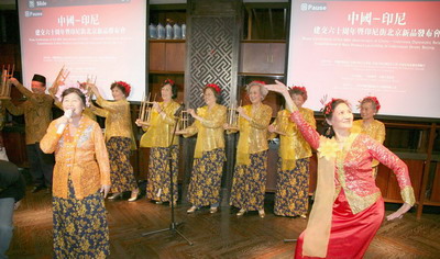 慶中印建交60周年暨印尼街新品發布