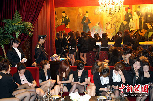 北京4家娛樂場所被責令停業整頓 天上人間被停半年