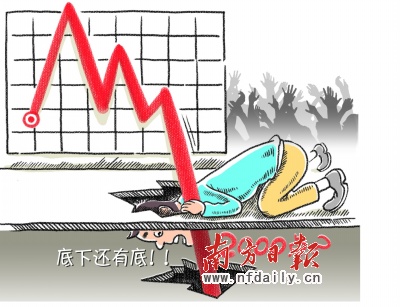 恐慌割肉暴跌期待政策暖風 悲觀者看破2000點