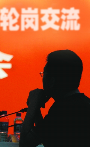 重慶千名處長換崗 干部水平被