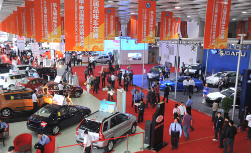 2010年中國•廊坊國際經(jīng)貿(mào)洽談會舉行