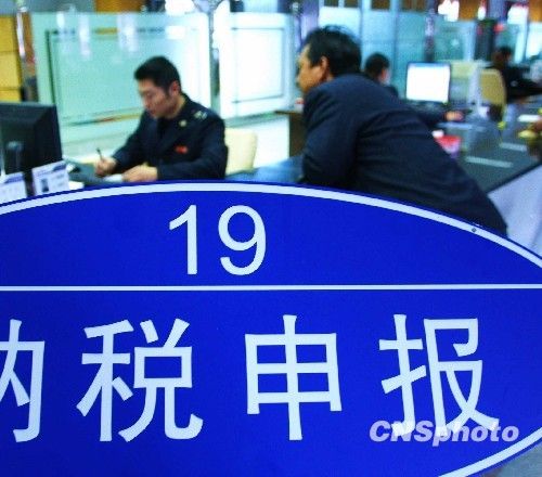 國稅總局:高收入者每年人均繳納個稅5萬多元