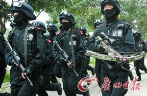 廣州武警特戰隊配發反恐儀器備戰亞運安保