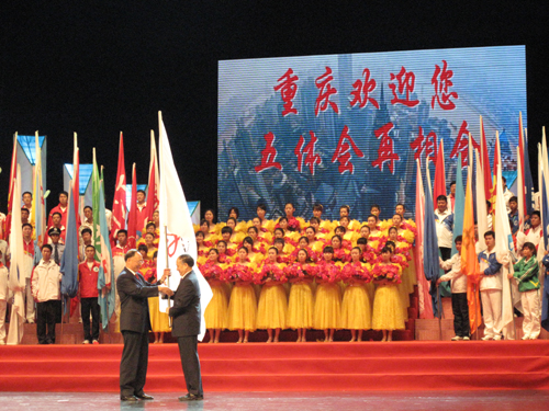 第四屆全國體育大會在安徽合肥落下帷幕