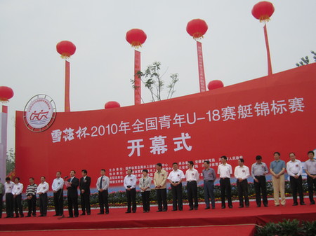 神州健兒激情揮槳，全國(guó)青年賽艇錦標(biāo)賽29日開賽