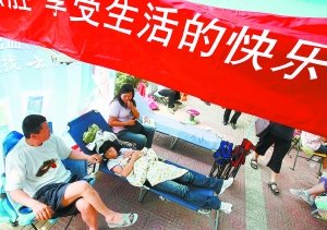 北京上百家長為孩子入幼兒園排隊(duì)8天8夜(圖)