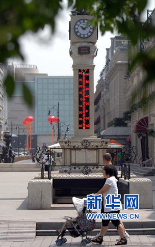 冰城遭遇“火爐天”