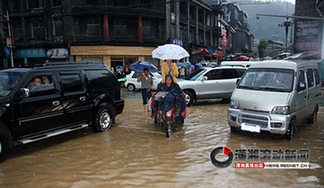 湖南鳳凰部分景點(diǎn)被淹 古城街道成為澤國(組圖)