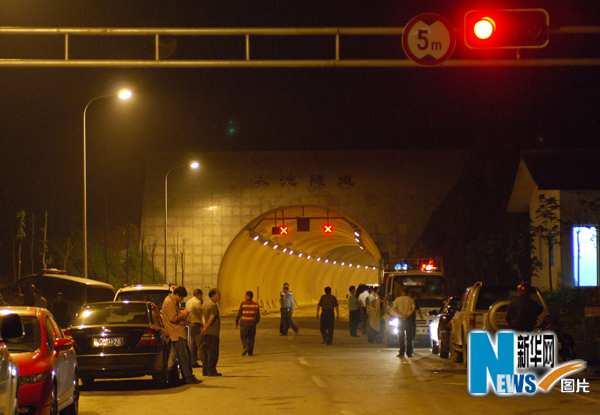 重慶發生隧道透水事故 已致3人死亡