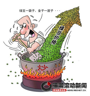 湖南轉發(fā)國家部委通知 炒作農產品最高罰100萬