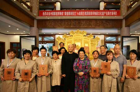 “紫檀雕刻技藝”入選第三批國家級非物質文化遺產名錄