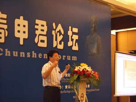 “春申君論壇”在滬舉辦 追溯皖滬淵源