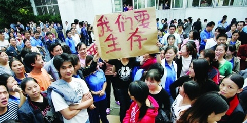 經濟觀察：金融危機給中國造成的傷害不容忽視