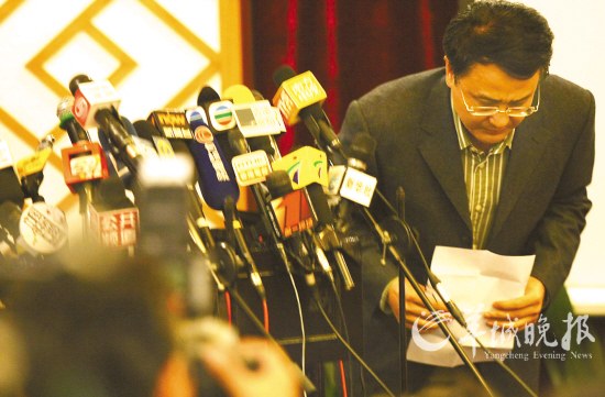 深圳華僑城總經(jīng)理鞠躬道歉 公布傷亡名單（圖）