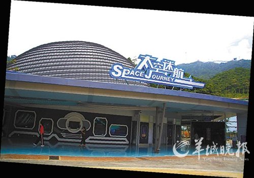 深圳“太空迷航”事故追蹤：賠償數額“比62萬元多”